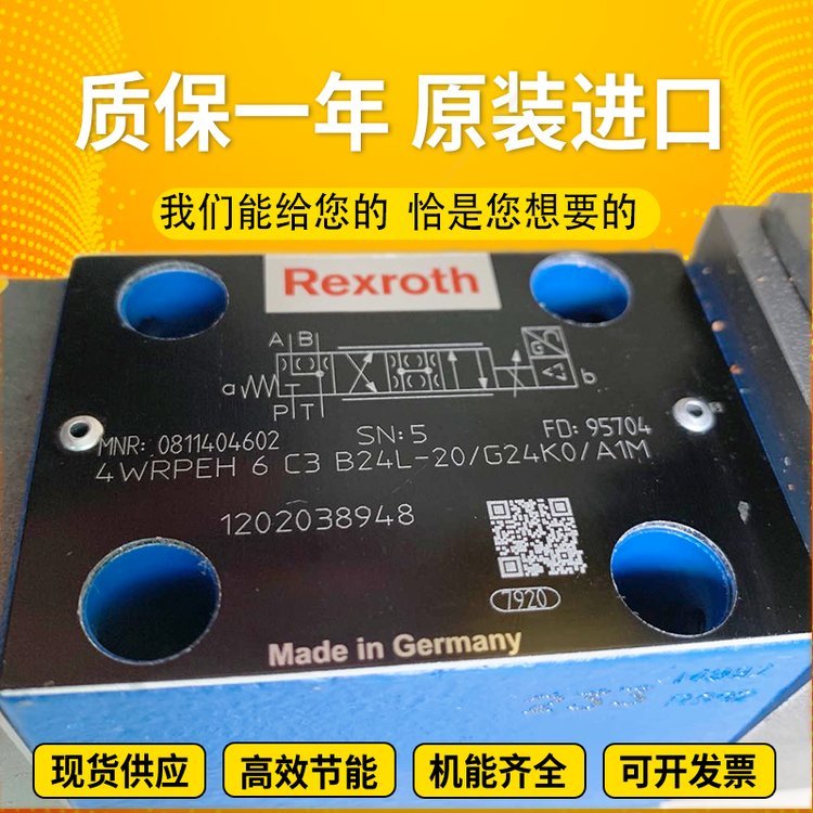 Rexroth力士樂德國進(jìn)口比例方向閥4WRA6W20-1X\/24N9Z4\/V伺服閥