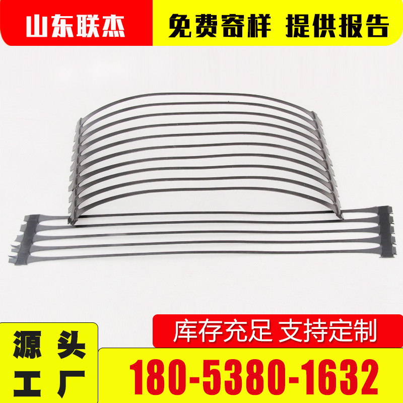 道路加筋護(hù)坡加固單向格柵軟基處理TGDG120單向拉伸塑料土工格柵