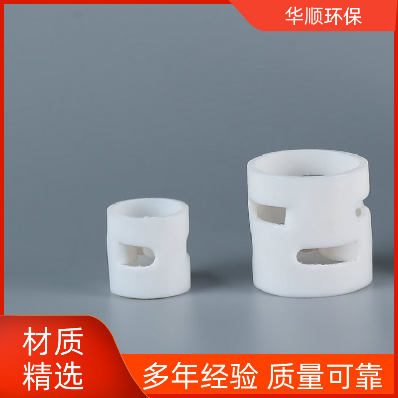 鑿爢鐠�(hu谩n)淇濊€愰吀鍫胯劔纭寤㈡鍑堝寲鏁ｈ婵炬枡寤㈡埃铏曠悊鐢ㄧ敓鐢�(ch菐n)鍔犲伐瀵�(sh铆)鍔涘伐寤�