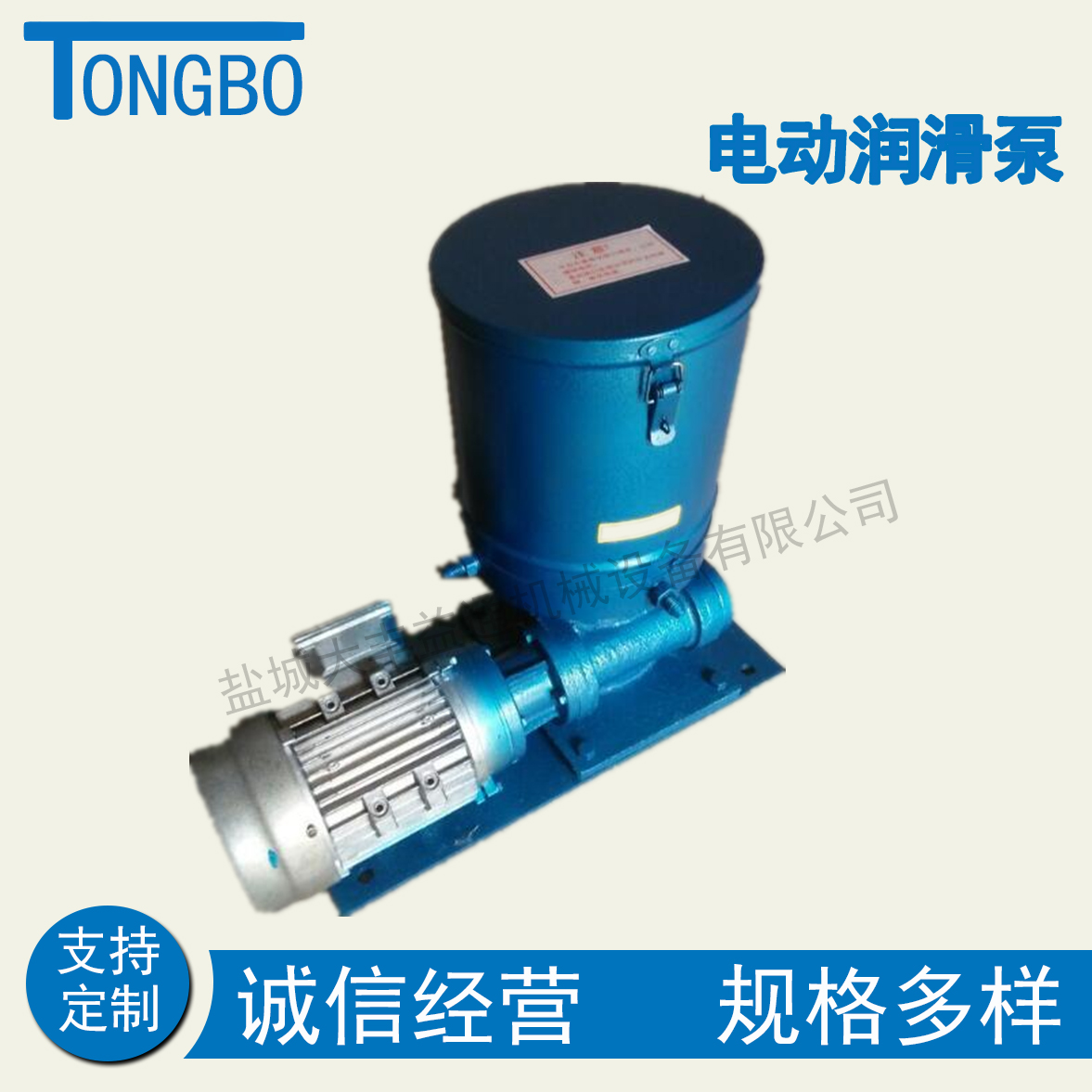 供應(yīng)DDB-1-20多點電動干油泵DRB-P120Z單線移動式干油泵