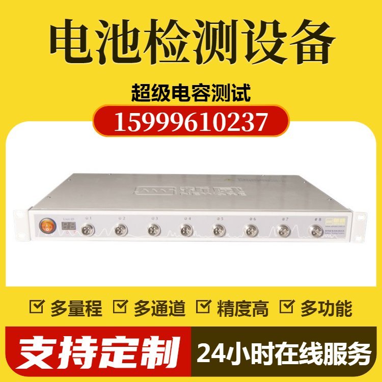 CT-4008Tn-5V10mA-164多通道充放電扣式電池檢測系統(tǒng)新威出品