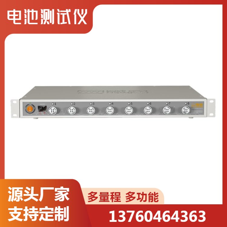 實驗室高校紐扣電池分選循環(huán)壽命充放電檢測儀CT-4008-5V20mA-164