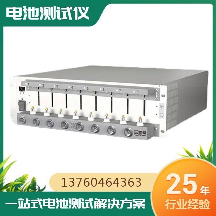 醫(yī)療電子設(shè)備循環(huán)壽命電池容量測(cè)試儀CT-4008Tn-5V6A-S1