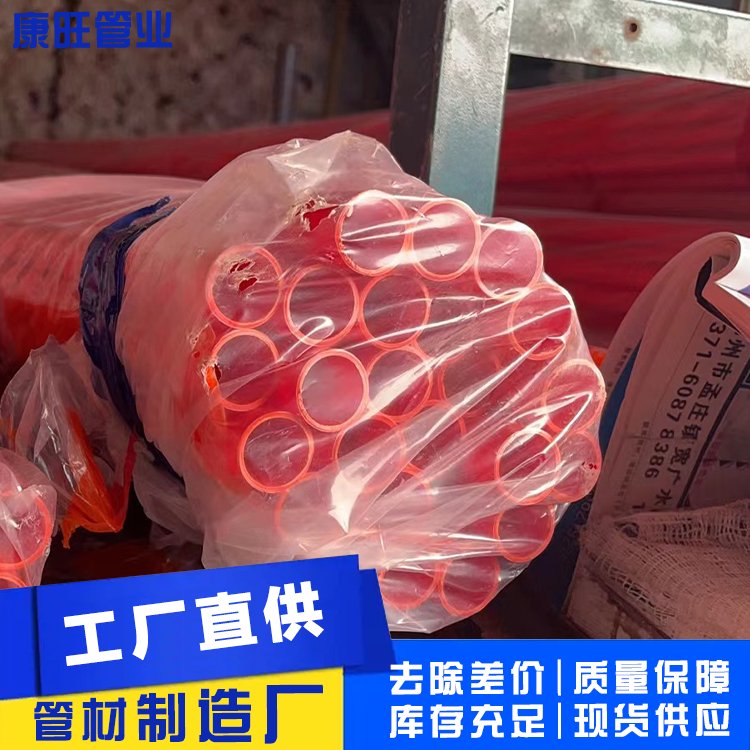 穿線(xiàn)管電線(xiàn)電纜保護(hù)電工套管阻燃電纜保護(hù)套管