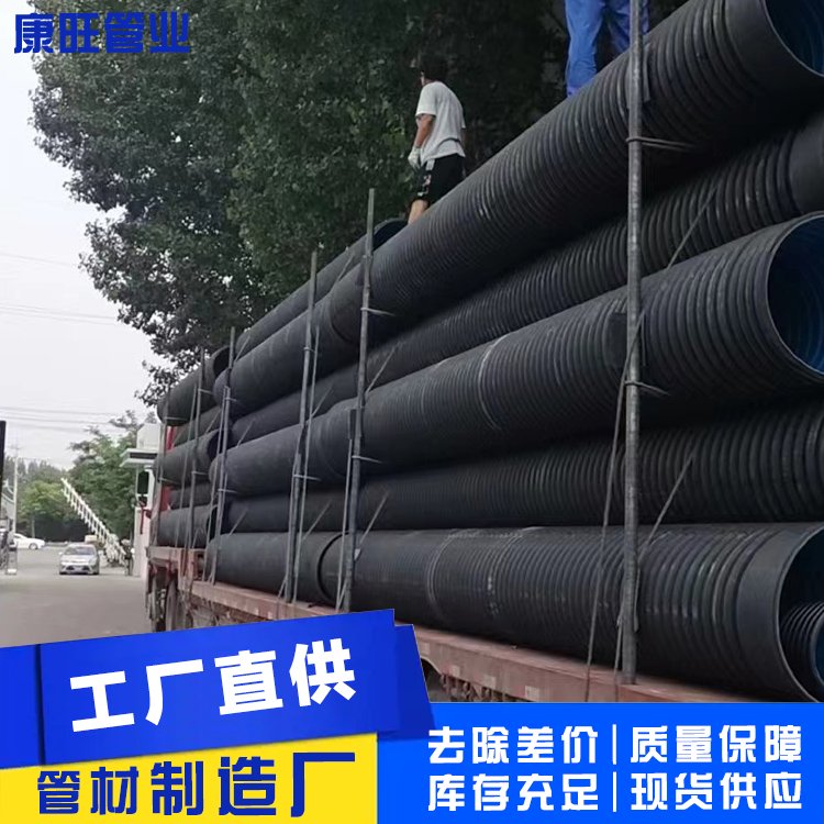 定制大口徑hdpe雙壁波紋管廠家河南管材廠市政排污