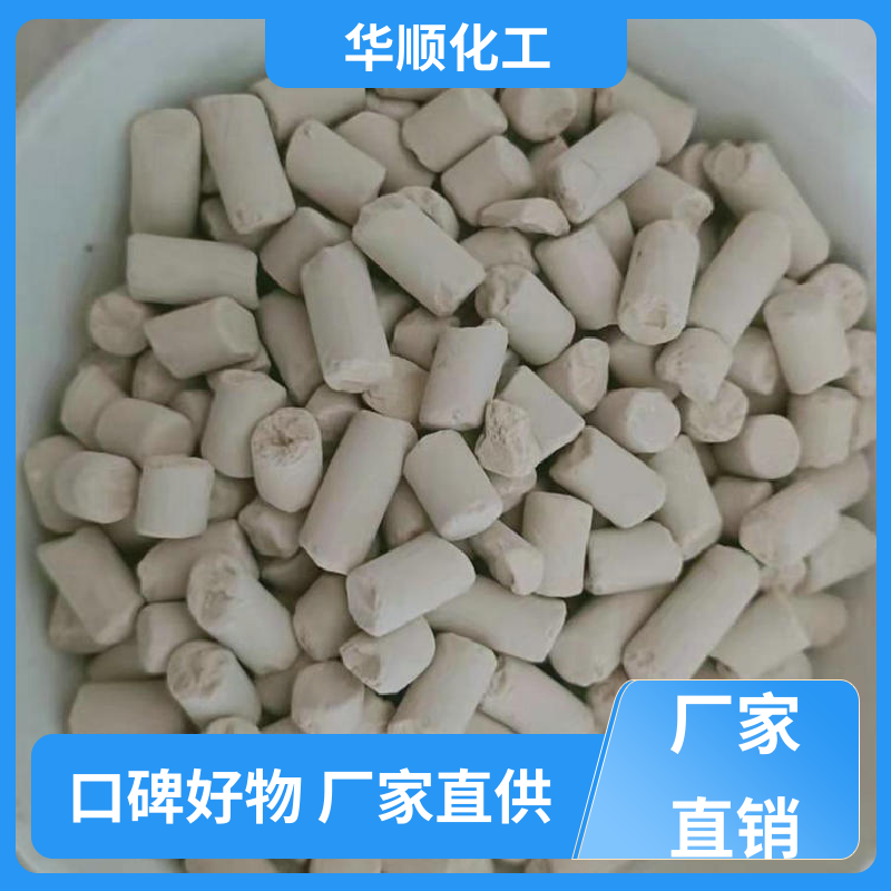 除味吸附干燥劑全國訂制做工細致品質致勝華順