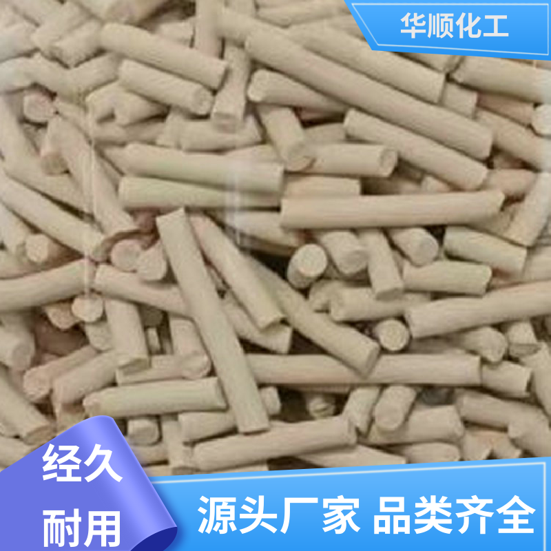 華順化工活性炭4A分子篩接受定制品質(zhì)優(yōu)越卓越品質(zhì)