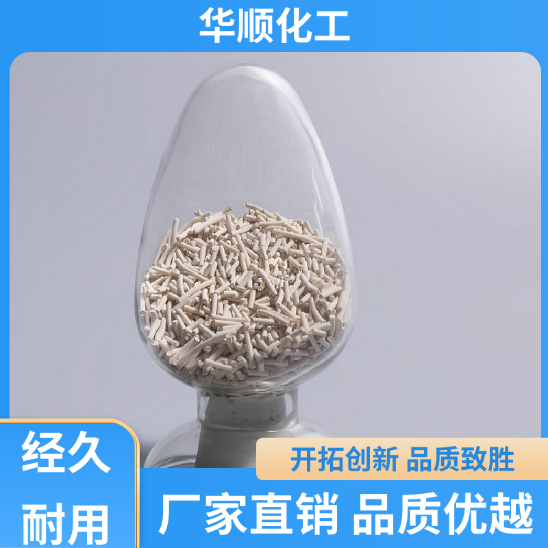 華順化工除味專用分子篩優(yōu)質(zhì)選材品質(zhì)優(yōu)越卓越品質(zhì)