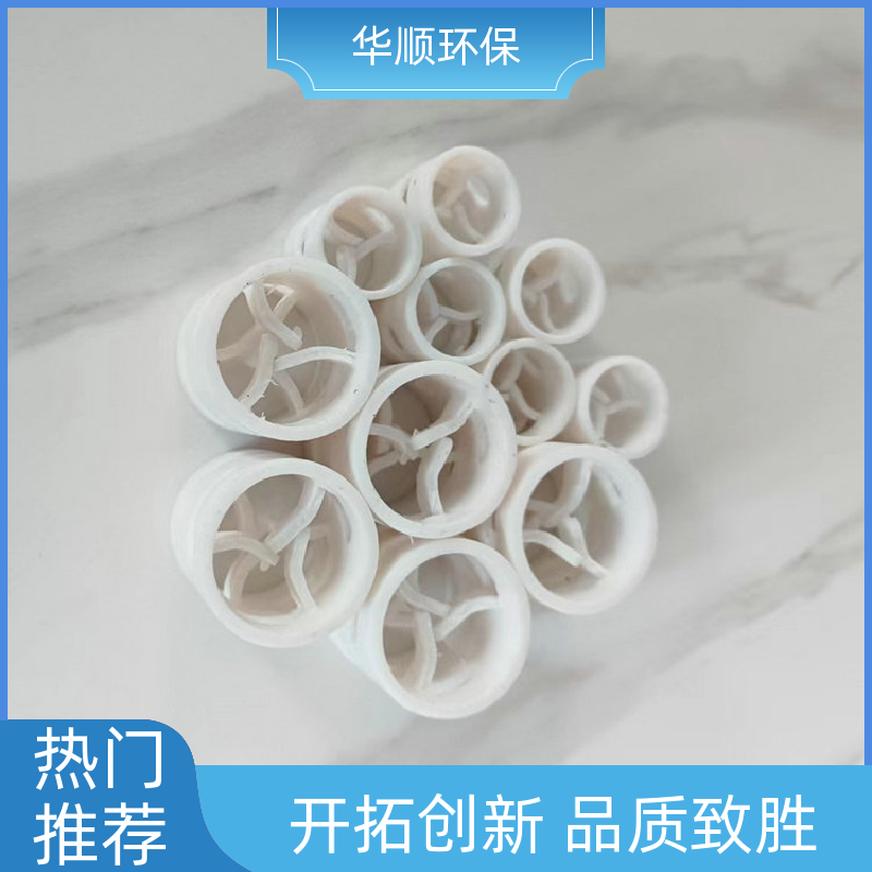 華順環(huán)保厚度2mm鮑爾環(huán)散堆填料污水處理生產加工源頭廠家