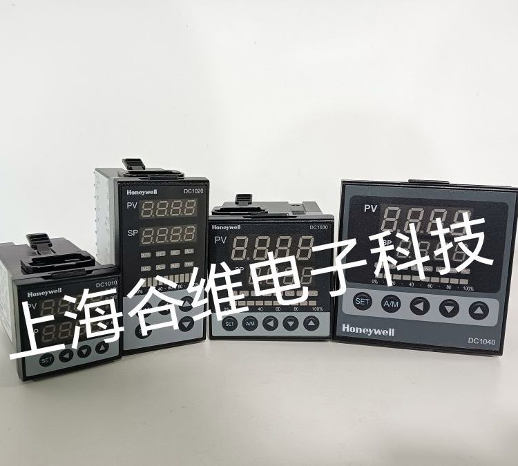 霍尼韋爾DC1000控制器\/溫控儀