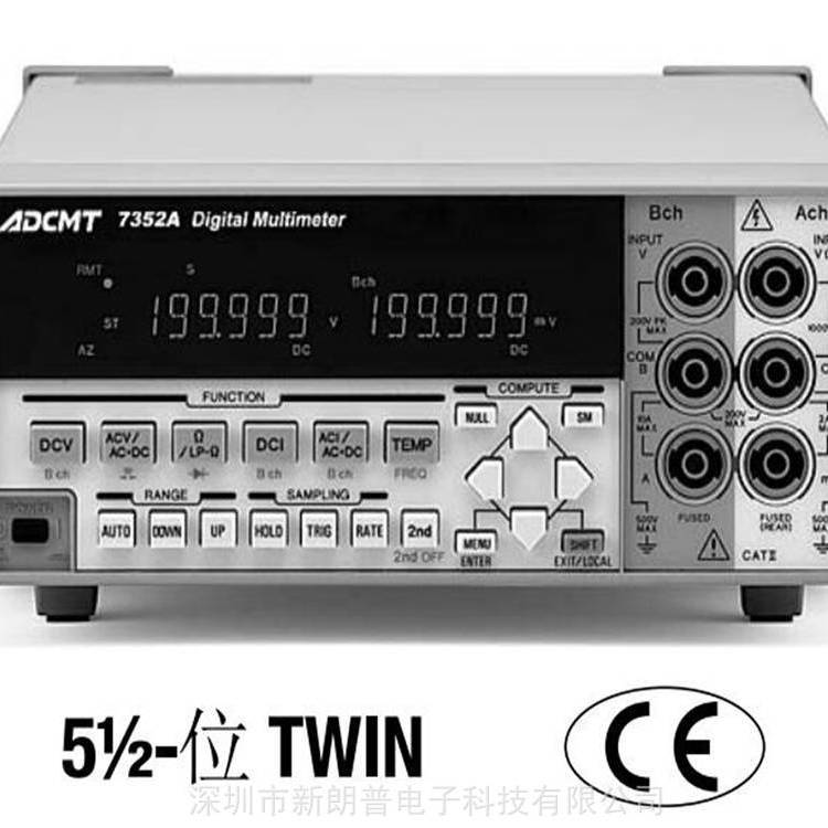 日本ADCMT7351A臺(tái)式數(shù)字萬(wàn)用表|愛(ài)德萬(wàn)ADVTEST