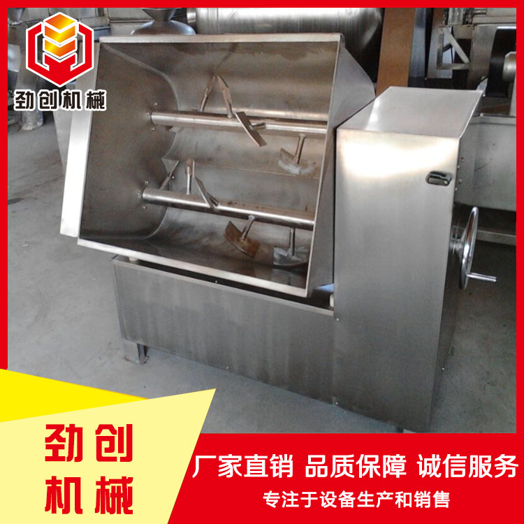 雙軸拌餡機(jī)自動(dòng)化程度高規(guī)格全勁創(chuàng)機(jī)械