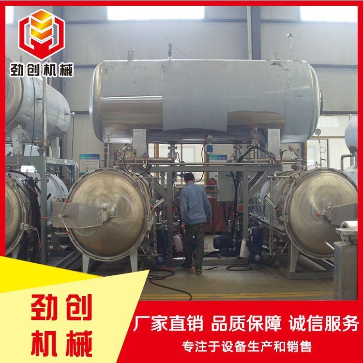 勁創(chuàng)機械鴨蛋殺菌鍋規(guī)格殺菌鍋型號