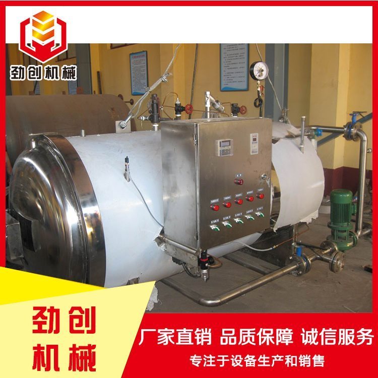 玻璃瓶殺菌鍋供應(yīng)商奶茶殺菌鍋結(jié)構(gòu)勁創(chuàng)機(jī)械不銹鋼殺菌鍋設(shè)備