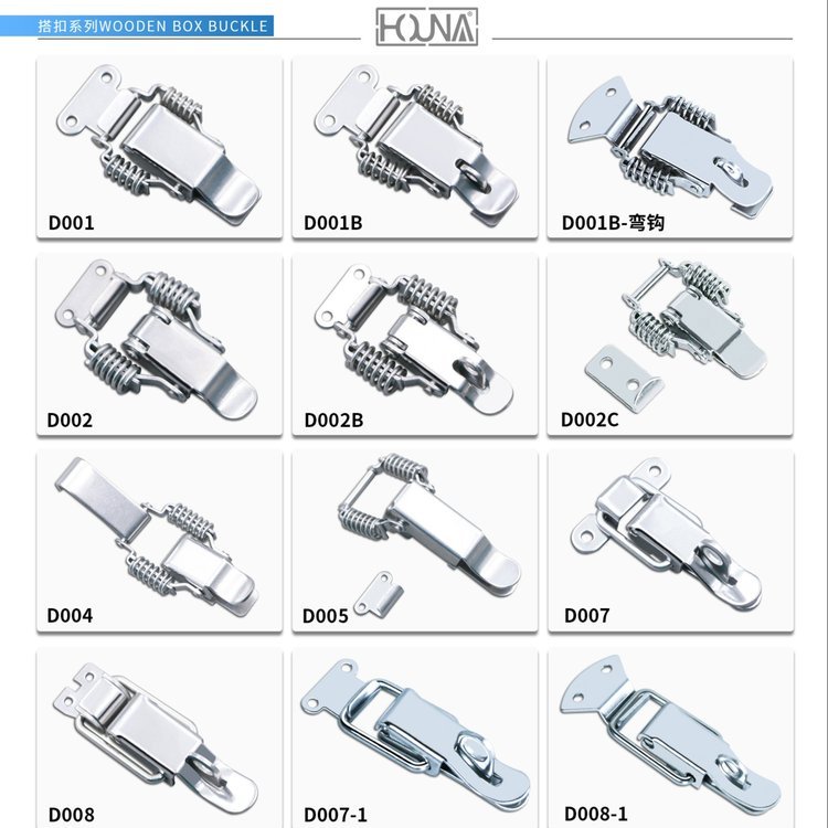 HOUNA不銹鋼搭扣彈簧扁嘴搭扣鎖機(jī)械設(shè)備雙彈簧掛鎖掛扣箱扣