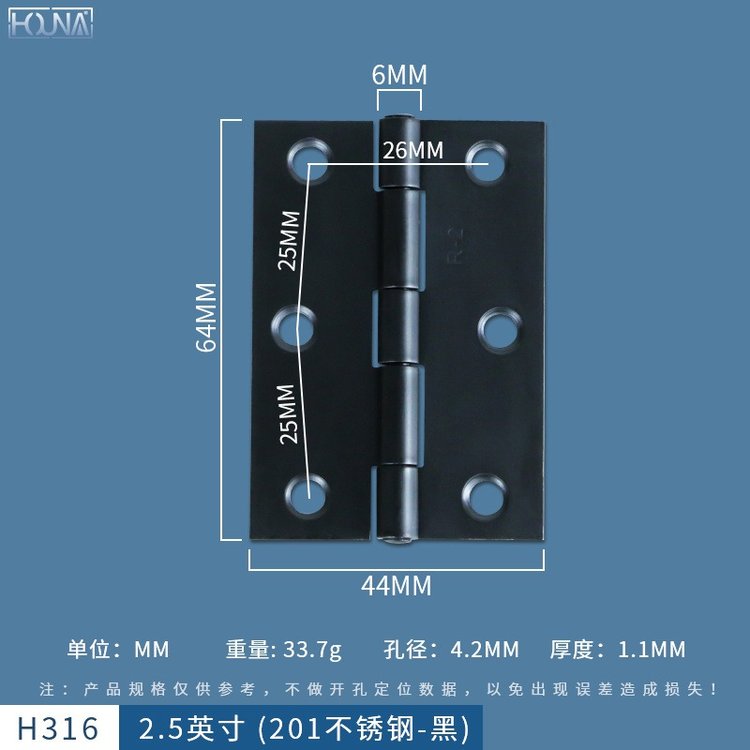 HOUNA華納電泳黑鉸鏈電箱門承重折疊厚合頁(yè)廠家直銷