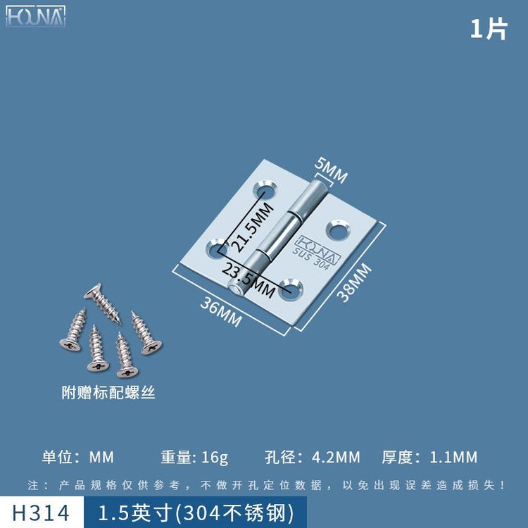 HOUNA華納加厚304不銹鋼合頁(yè)機(jī)械箱鉸鏈工業(yè)重型設(shè)備箱電箱合頁(yè)