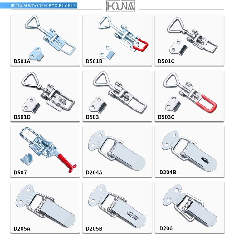 HOUNA機(jī)械設(shè)備可調(diào)節(jié)搭扣鎖不銹鋼掛鎖掛扣箱扣鎖芯鎖扣