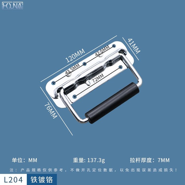 HOUNA華納拉手廠家機械柜門拉手設(shè)備箱柜拉手自動化設(shè)備箱體側(cè)邊把手