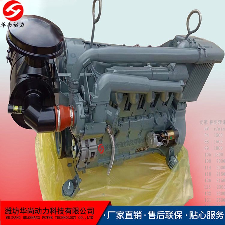 北內(nèi)發(fā)電機(jī)組用風(fēng)冷柴油機(jī)F3L913高海拔好啟動(dòng)低噪音