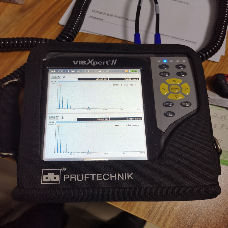 通用機(jī)械設(shè)備雙通道振動(dòng)測(cè)量?jī)xVIBXPERTII普盧福振動(dòng)分析儀