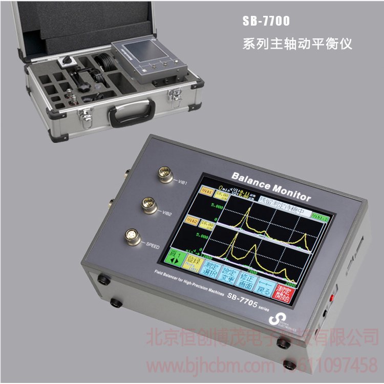 日本SIGMA品牌電機主軸動平衡SB7700平衡標(biāo)準(zhǔn)工具