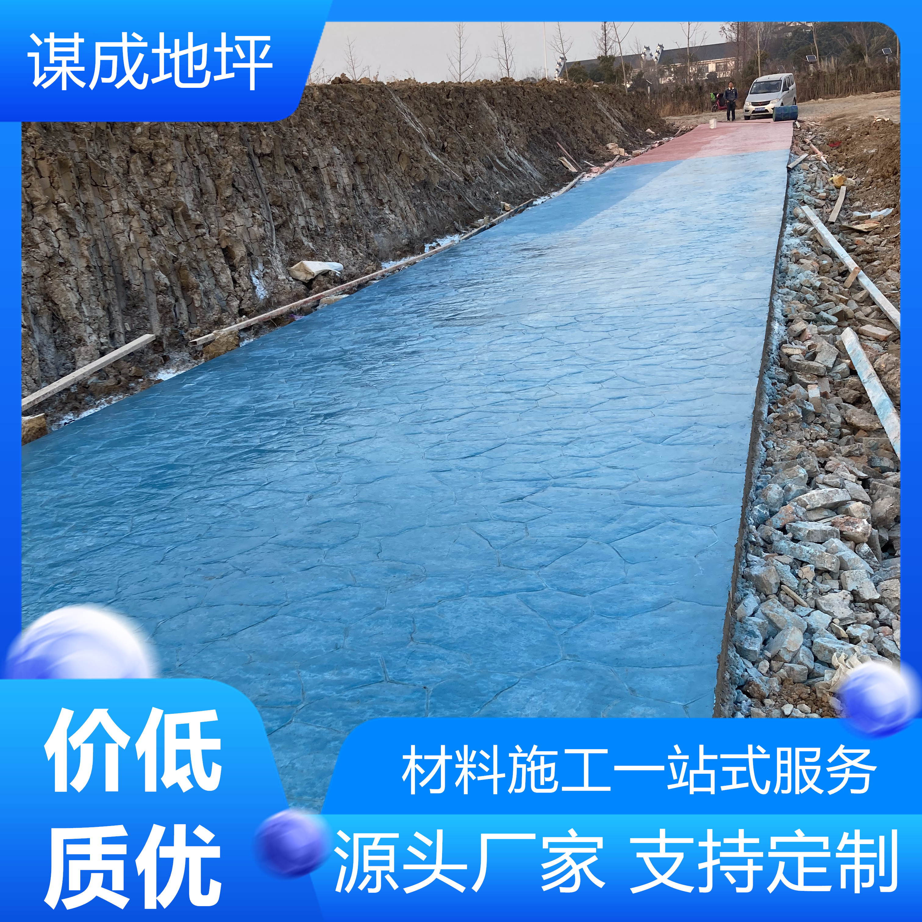 混凝土壓花地坪車(chē)庫(kù)環(huán)氧耐壓地坪漆廠房地面硬化劑