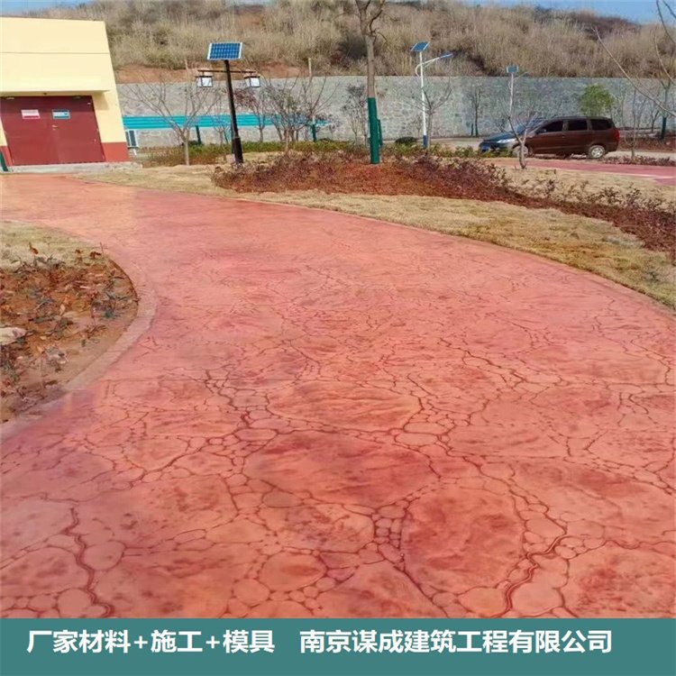 壓印地坪改色修復(fù)混凝土壓模地面壓印路面模具可定制