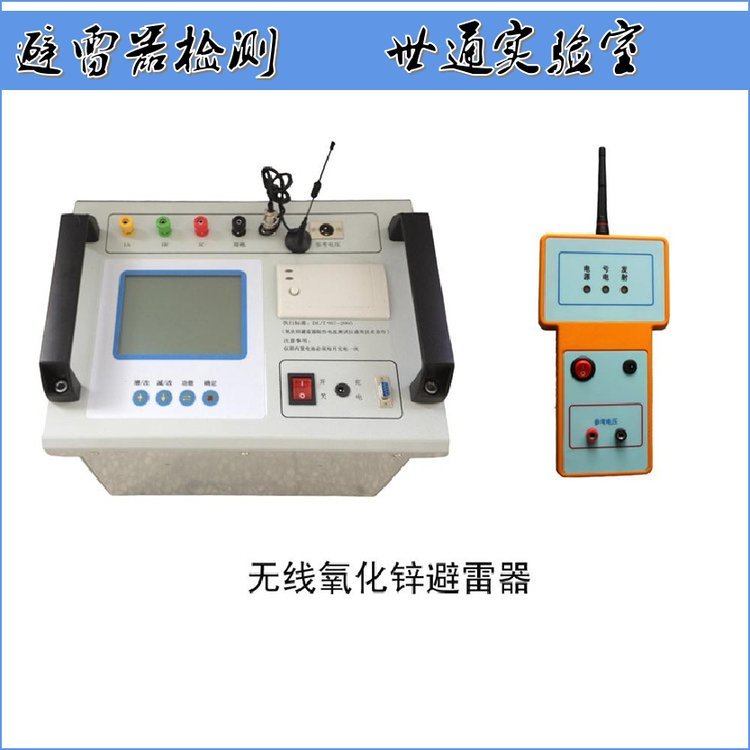 連云港計(jì)量儀器校準(zhǔn)紡織業(yè)儀器校準(zhǔn)計(jì)量