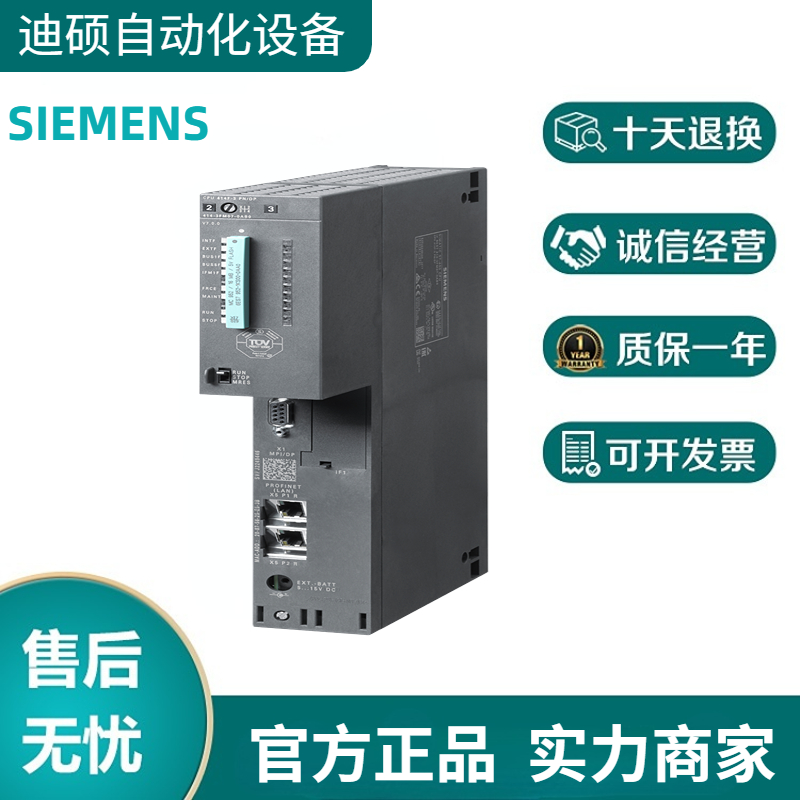 西門子代理商6ES7414-3EM07-0AB0S7-400CPU414-3PN\/DP中央處理器