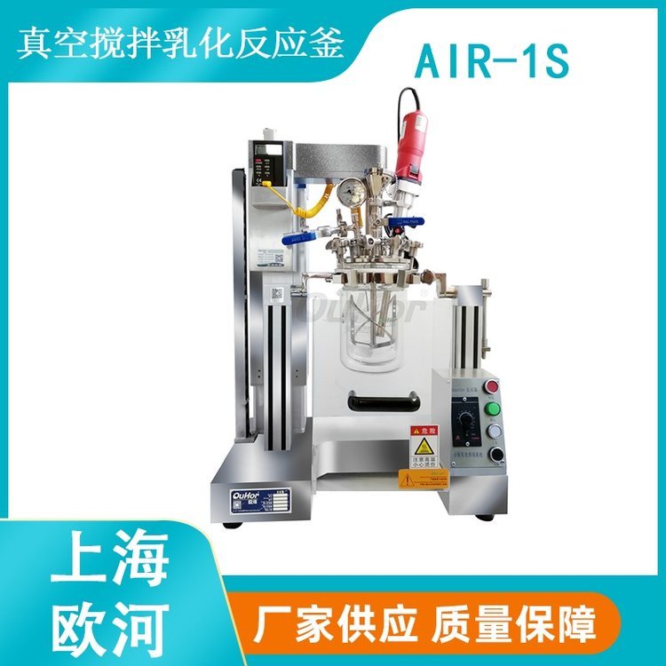 上海歐河AIR-5S鋰電池電芯正負(fù)極漿料攪拌用真空攪拌機(jī)