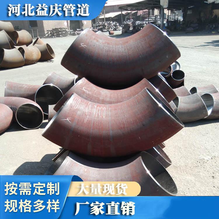 益慶批發(fā)國標(biāo)無縫彎頭碳鋼彎頭90度1D1.5D2D規(guī)格齊全可定制
