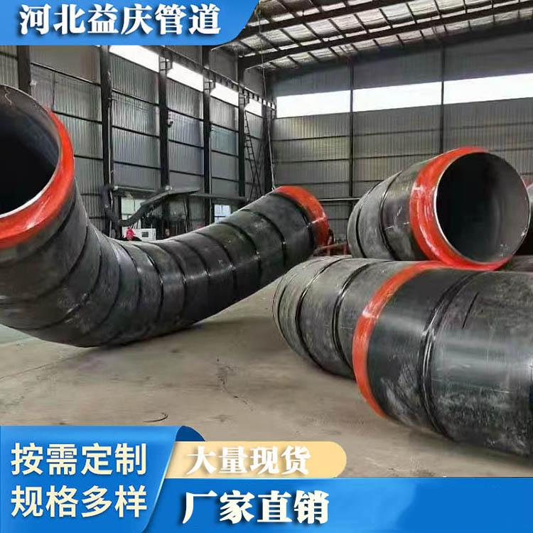 益慶防腐直埋保溫彎管碳鋼無縫聚氨酯彎頭管件耐高溫支持定做