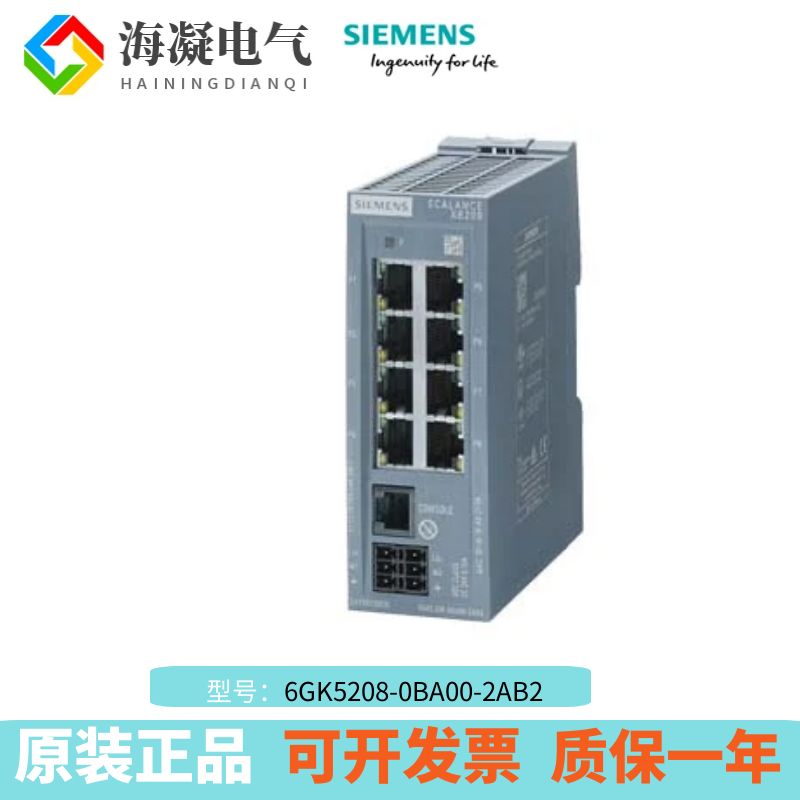 西門子SCALANCEXB208可管理的層面2IE交換機6GK5208-0BA00-2AB2