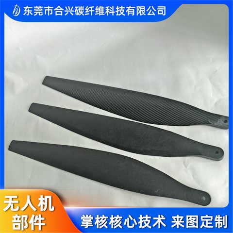 合興碳纖維耐化學(xué)腐蝕性好無(wú)人機(jī)部件做工精細(xì)