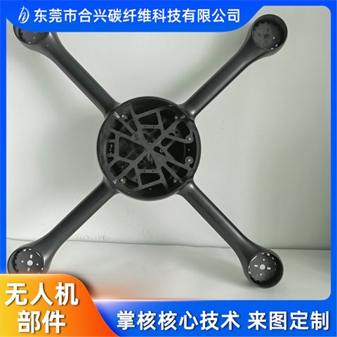 合興碳纖維耐疲勞使用壽命長無人機(jī)部件價(jià)格實(shí)惠