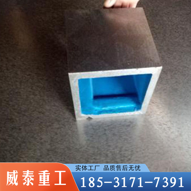 生產(chǎn)刮研鑄鐵方箱鉗工測(cè)量劃線方筒產(chǎn)地貨源
