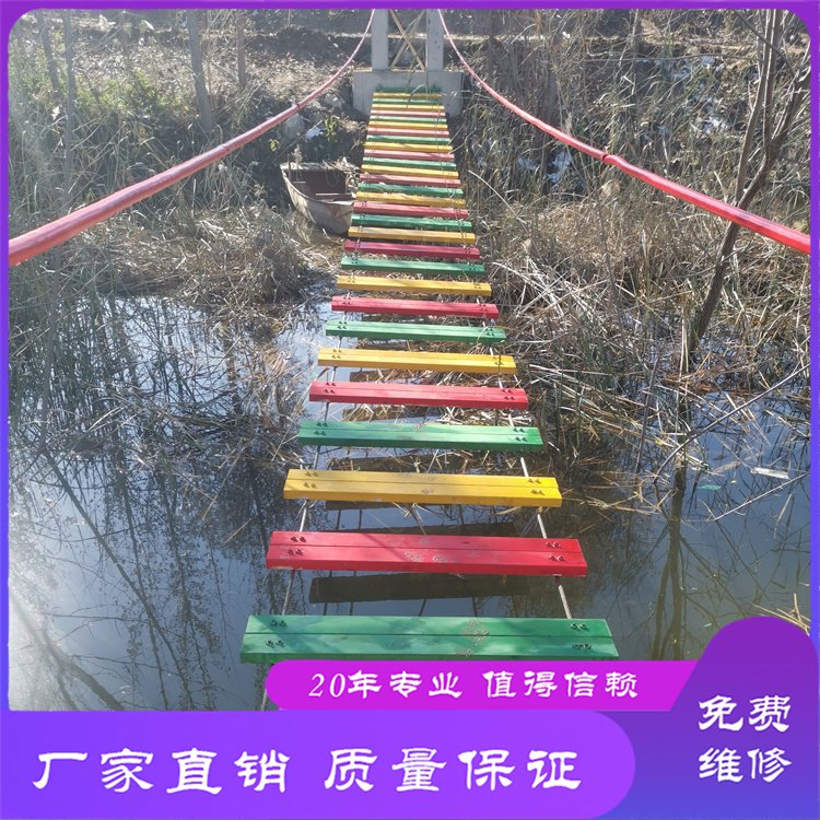 景區(qū)網紅步步驚心軟橋戶外2021年網紅橋新款式
