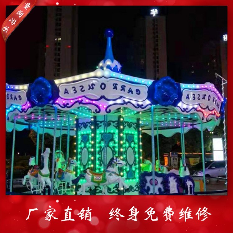 景區(qū)公園上傳動24座豪華轉(zhuǎn)馬2022年新款兒童旋轉(zhuǎn)轉(zhuǎn)馬訂制