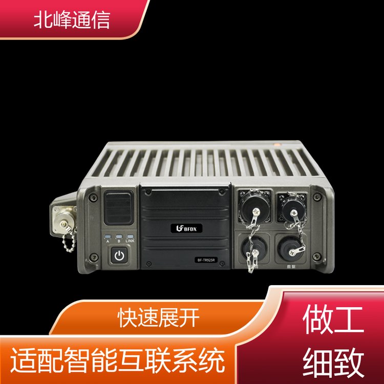 BF撥打公網(wǎng)電話數(shù)字便攜式中轉(zhuǎn)臺抗毀性強廠家直供