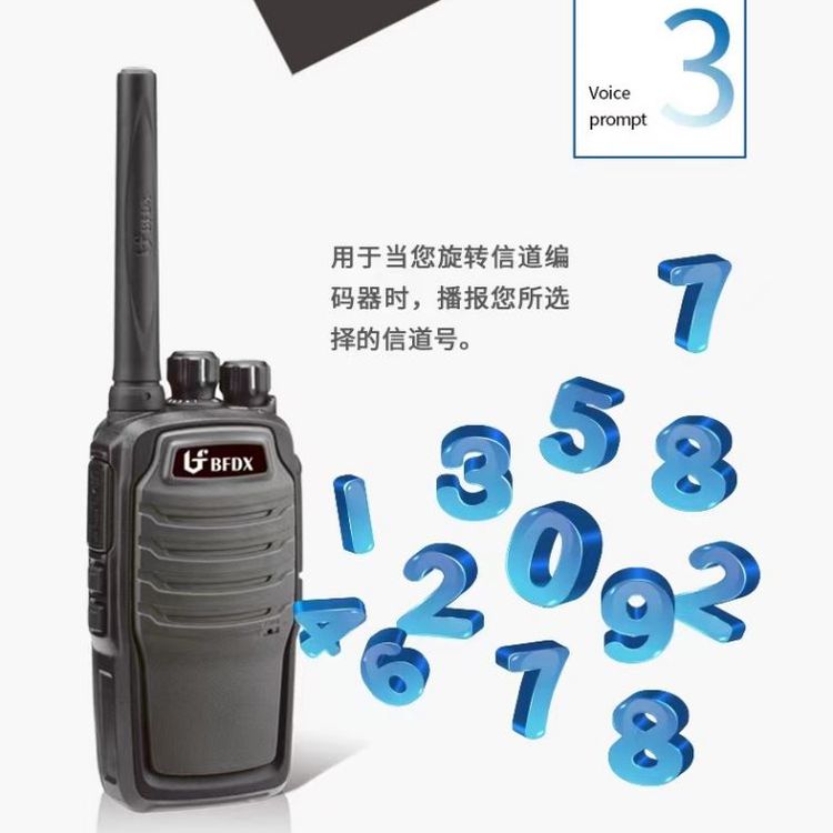 北峰BF-3110S安保超市團(tuán)隊運(yùn)輸自駕游單位專業(yè)迷你對講機(jī)民用