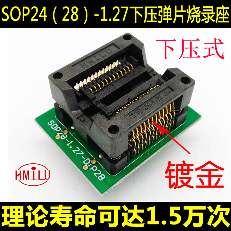 SOP24轉DIP24燒錄座SOP24測試座24腳300mil寬編程座1.27間距