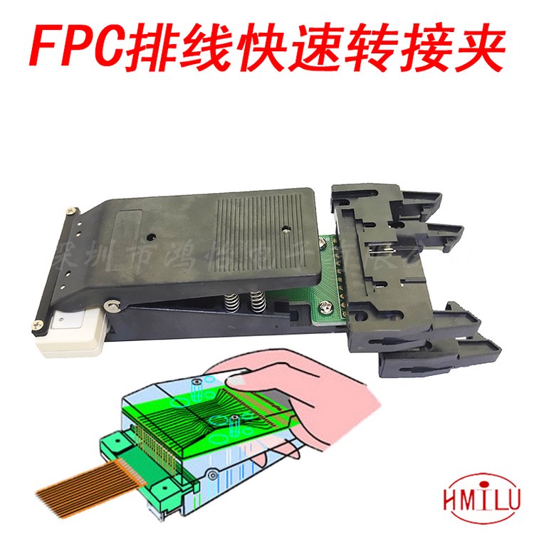 FPC微針模組快速測試快速夾軟排線柔性PCB金手指測試彈片高速