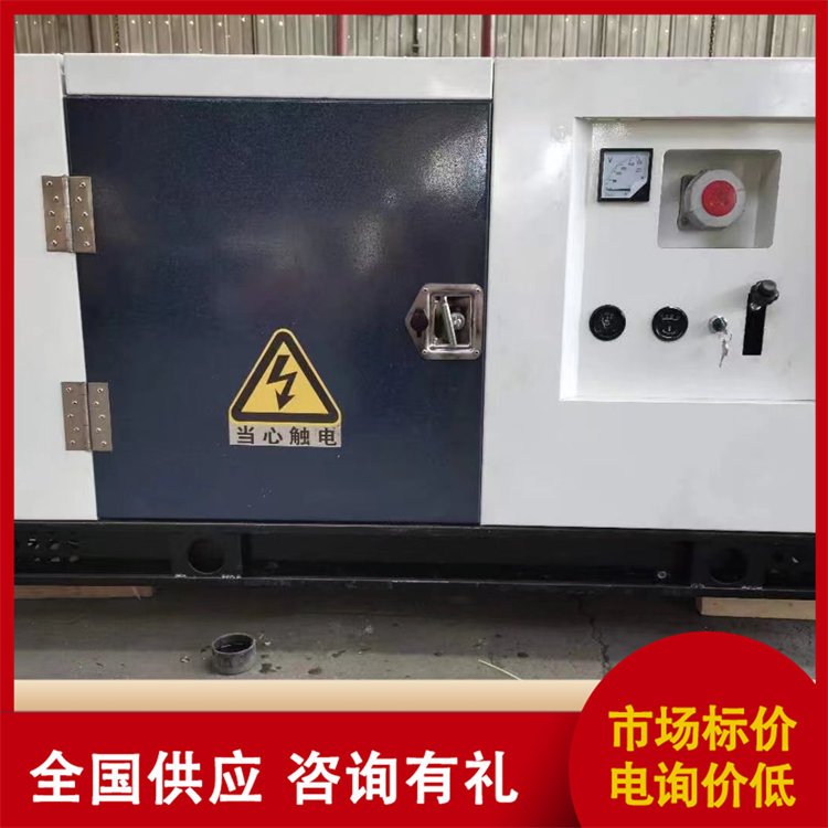 冷藏車(chē)用康明斯20KW防雨罩柴油發(fā)電機(jī)組靜音