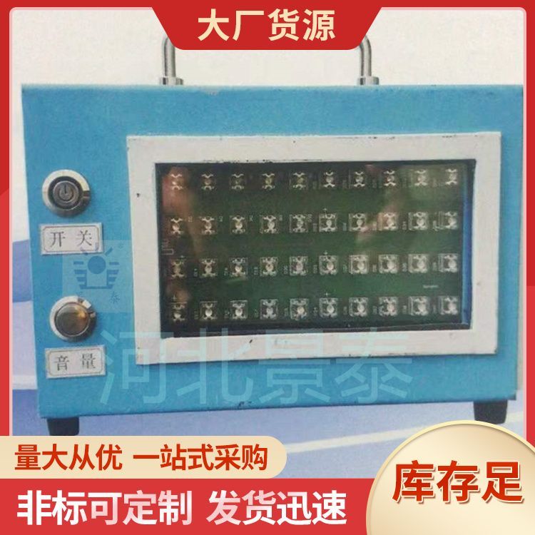 電子圍線報警器振動報警器批發(fā)可靠性強(qiáng)非標(biāo)定制