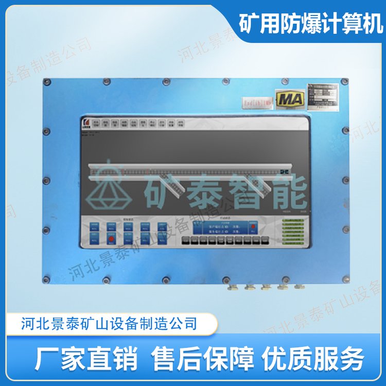 KXB7.4礦用本安型無(wú)極繩絞車(chē)振動(dòng)報(bào)警器采購(gòu)