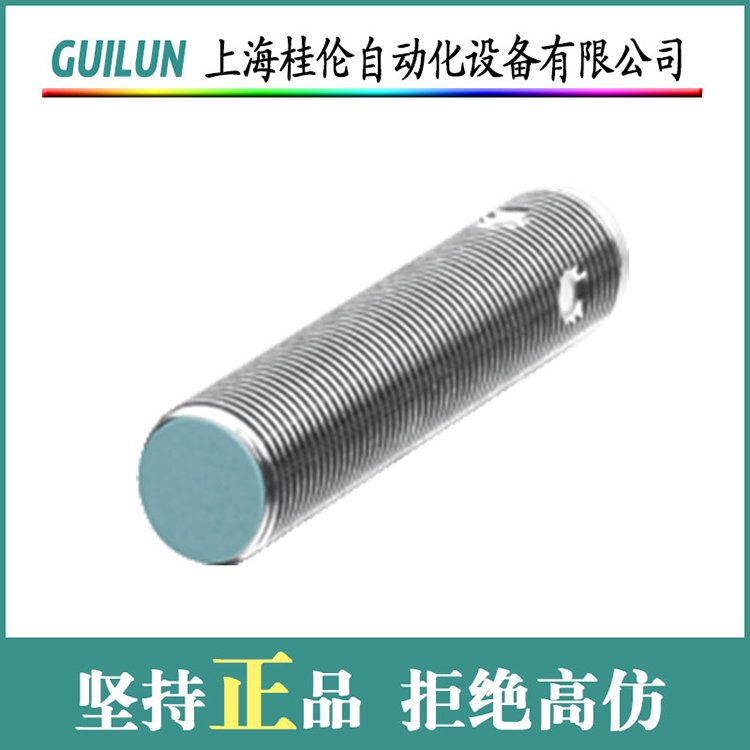 【德國倍加福】P F電感式傳感器NBB1,5-8GS40-E2-T-V3{029}