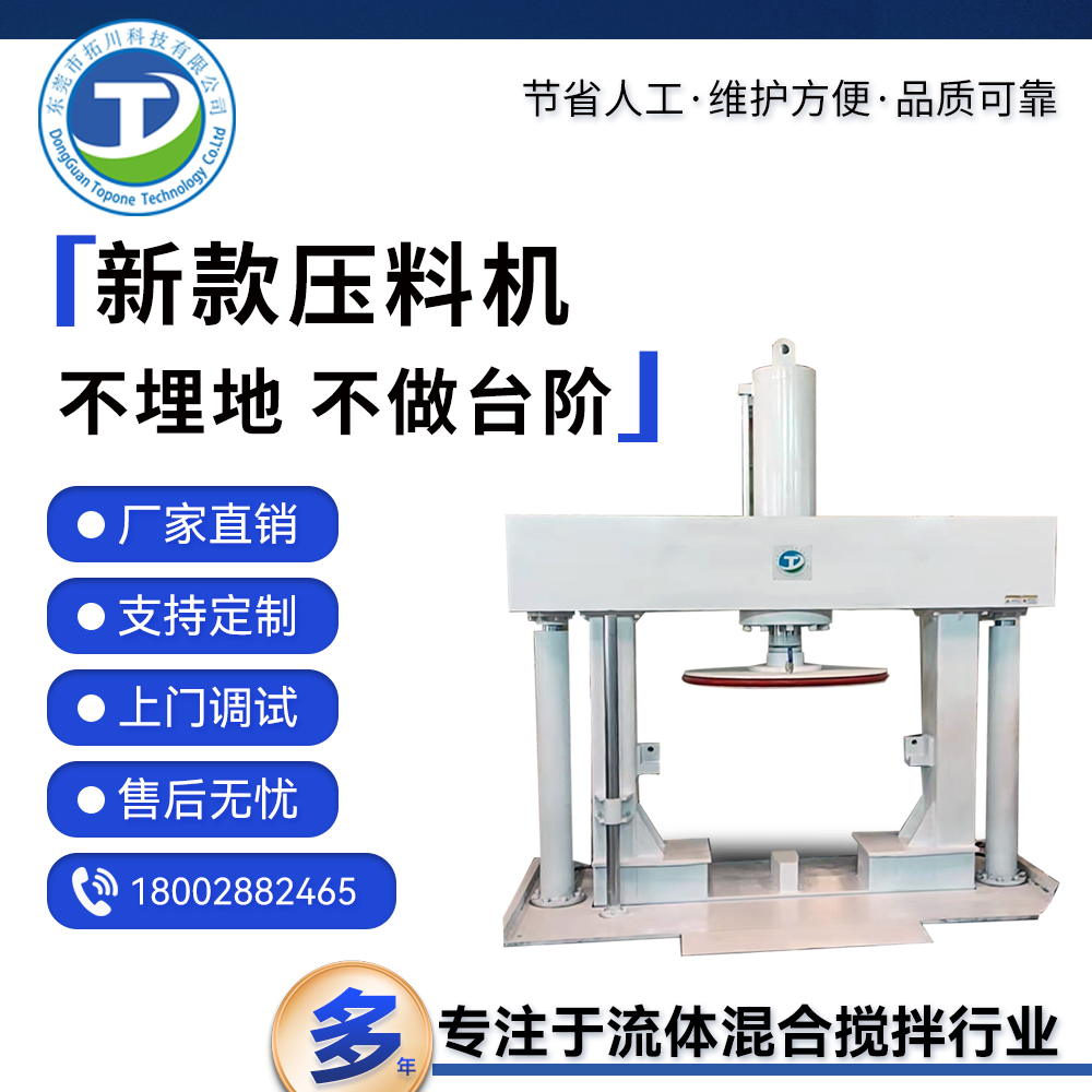 拓川定制新款絕緣材料密封膠壓料機(jī)電子物料錫膏擠出機(jī)