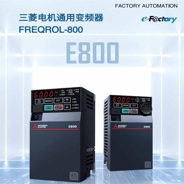 三菱變頻器FR-E840-0016-4-60全新原裝正品E800系列