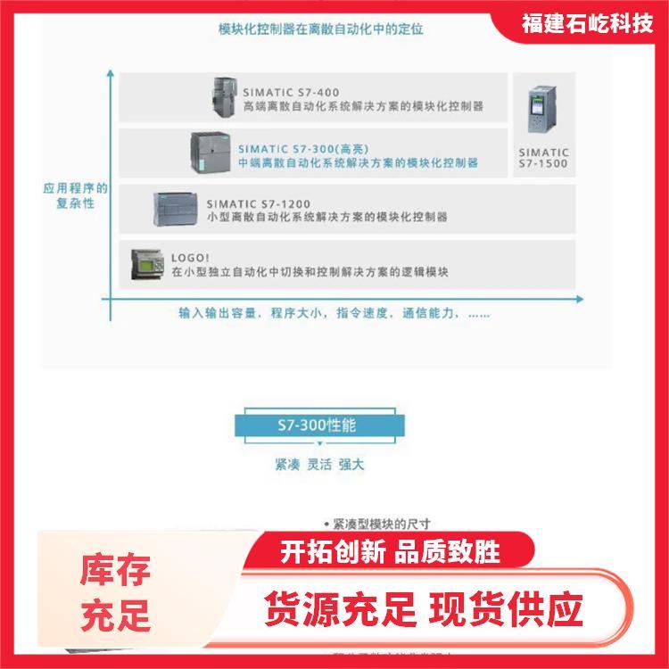 單向閥CM-KRN1SVR450089R0000Siemens工控模塊編程模塊伺服